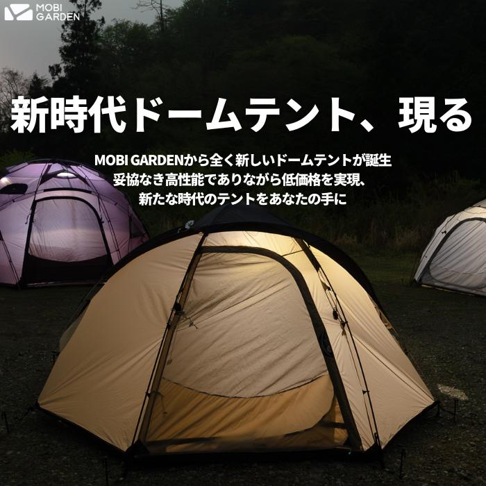 OUTLET】MOBI GARDEN COMMANDER 160 コマンダー アウトレット ソロ