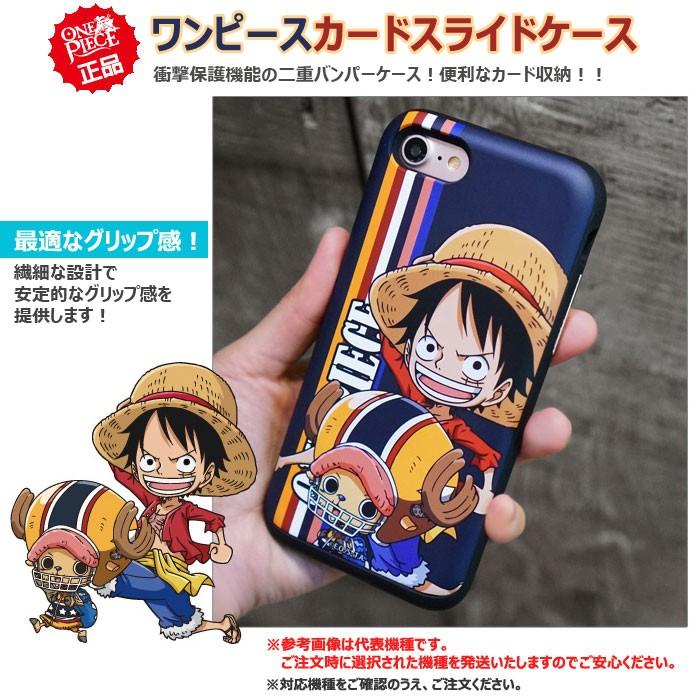 並行輸入品】 ONE PIECE Card Slide ケース iPhone 8 7 Plus 6s 6