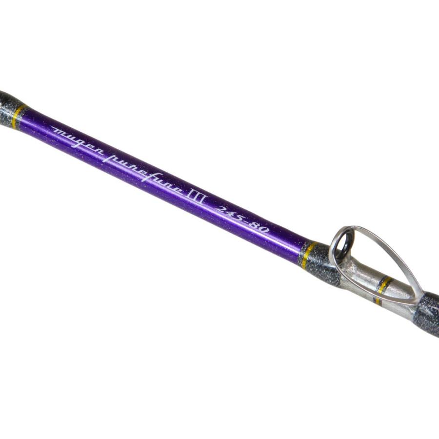 Gokuspe ゴクスペ 3代目無限ピュア船Purple Edition 245-80(goku