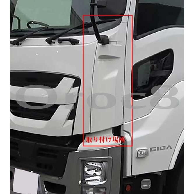 ファイブスター ギガ メッキ コーナーパネル いすゞ トラック用品 ギガ