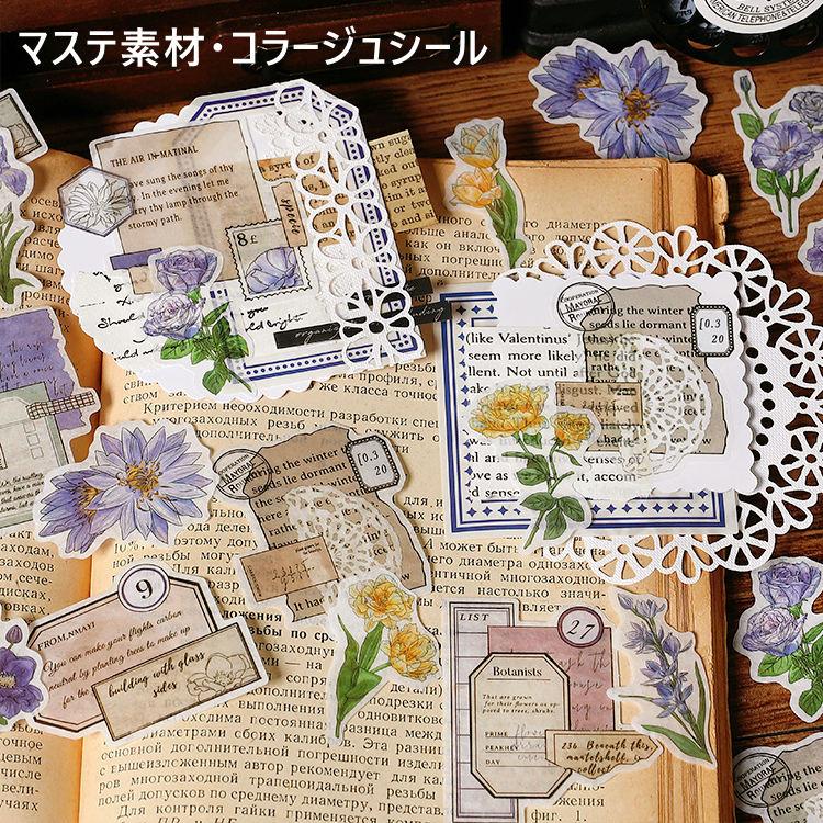 海外ステッカー マステ素材 薔薇 花柄 コラージュ 素材 マステシール