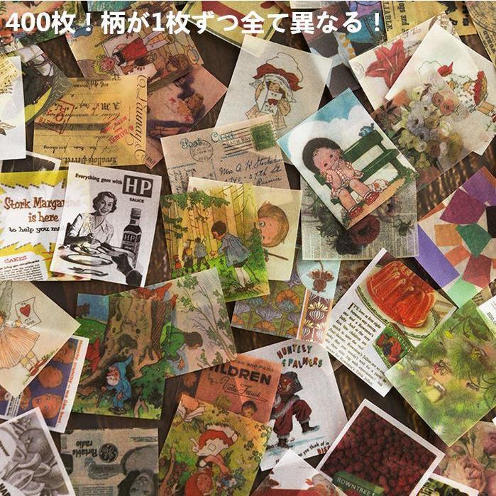 400枚400柄 大容量 ミニ素材紙ブック 異素材 海外 紙モノ 半透明
