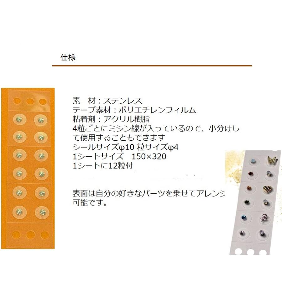 予約品 耳つぼジュエリー 耳つぼシール 日本製 1200粒 大容量 透明