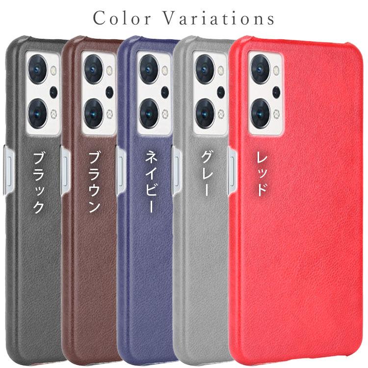 OPPO Reno7 A ケース opporeno7a スマホケース 保護カバー リノ7a