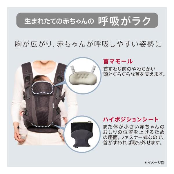 アップリカ（Aprica） ラクリス 抱っこひも 4つの抱き方 赤ちゃん