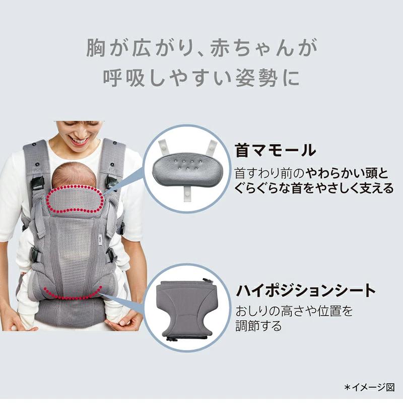 アップリカ（Aprica） 2025年6月発売 Aprica LaclisAB ラクリス 抱っこ