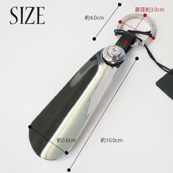 携帯用 靴べら ダナッ メタルシューホーン クリスタル 14cm : オレンジ