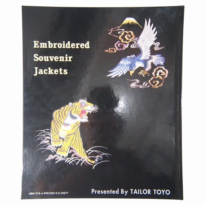 TAILOR TOYO ムック本 スカジャン テーラー東洋 「JAPAN JACKET BOOK