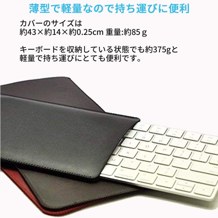 アップル マジックキーボード テンキー付き ケース Apple Magic