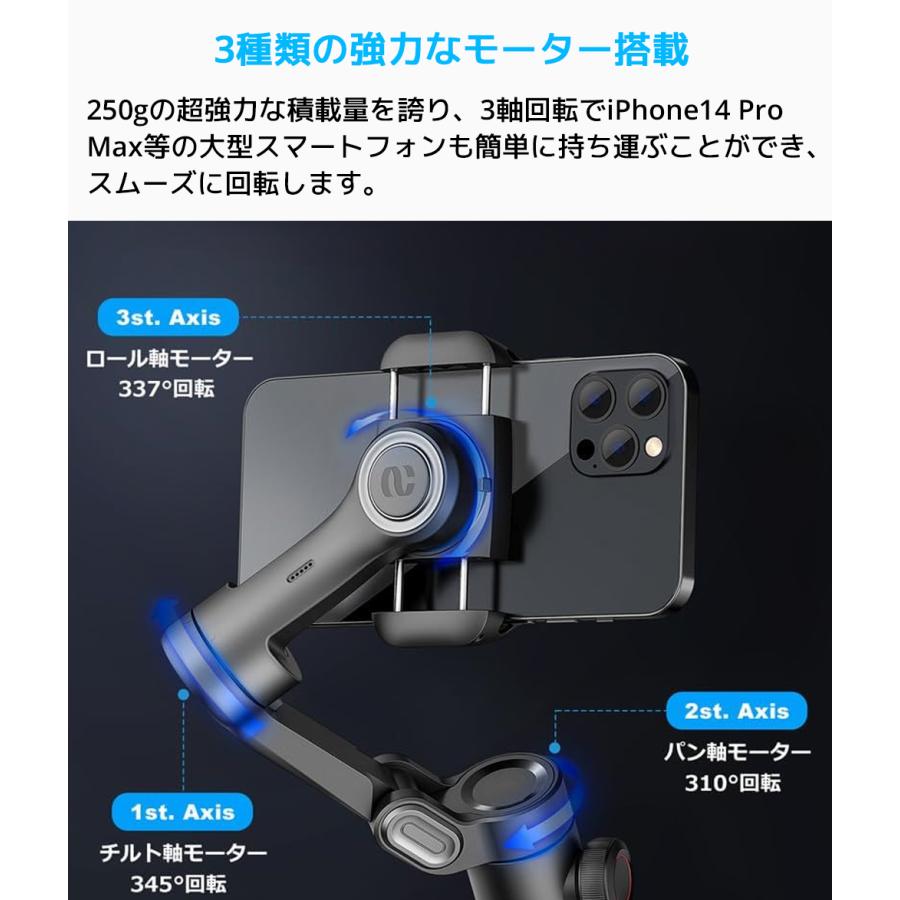 AOCHUAN SMART XE スマホジンバル 折りたたみ式 手持ち スタビライザー