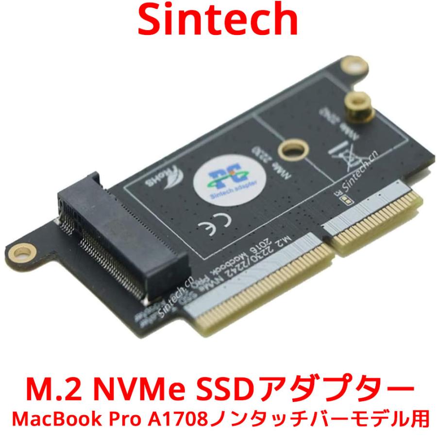 Sintech ST-NG2016PRO M.2 NVMe SSD アダプターカード 2016 2017 13