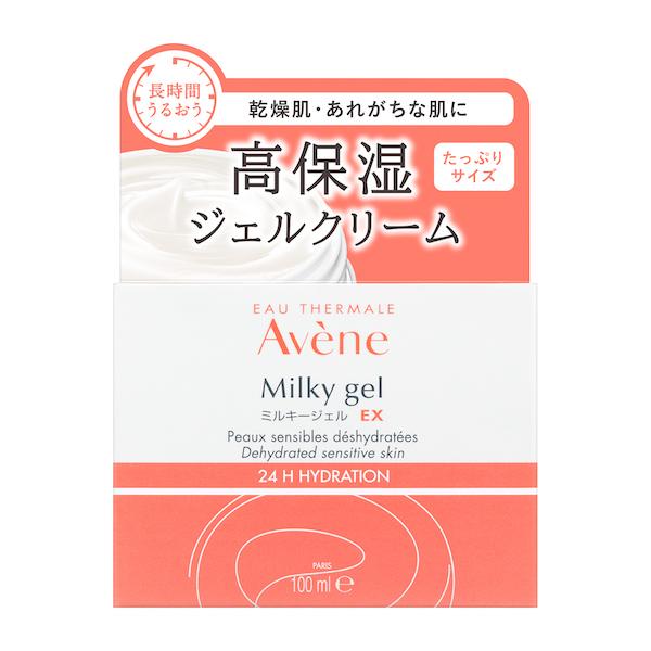 SHISEIDO（資生堂） アベンヌ ミルキージェル EX 100ml : マツモト