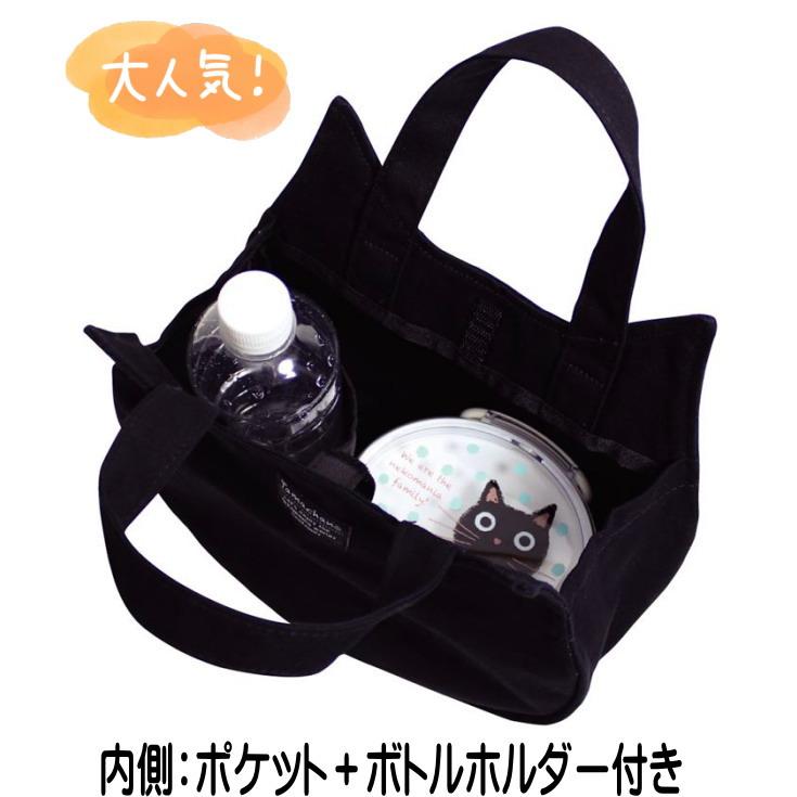 ノアファミリー トートバッグ ランチトート キャンバス たまちゃん