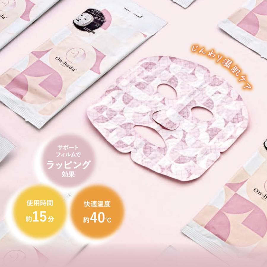 On-hada FACE 温肌 3個入り ZZ-1060 温活 カイロ 温かい フェイス