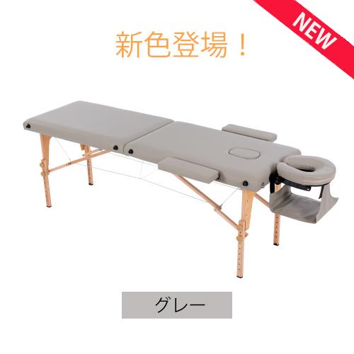 爆買WEEK+5%☆3/1迄】マッサージベッド 折りたたみ 超軽量 コンパクト