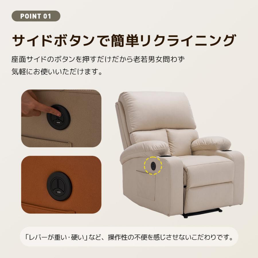 爆買WEEK+5%☆3/1迄】リクライニングチェア リクライニングソファ 一人