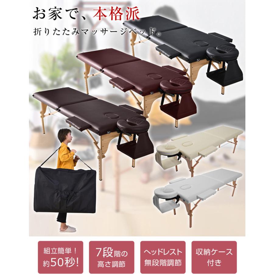 爆買WEEK+5%☆3/1迄】マッサージベッド 折りたたみ 超軽量 コンパクト