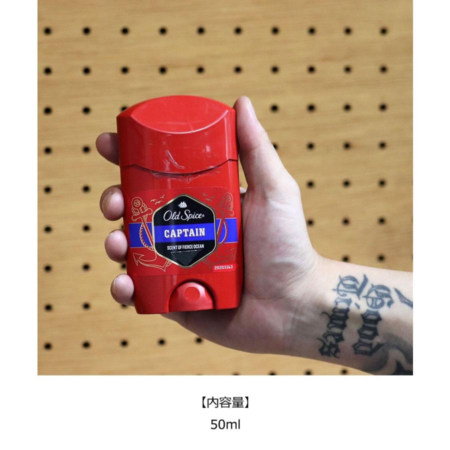 Old Spice（オールドスパイス） フレグランスバー 50ml キャプテン