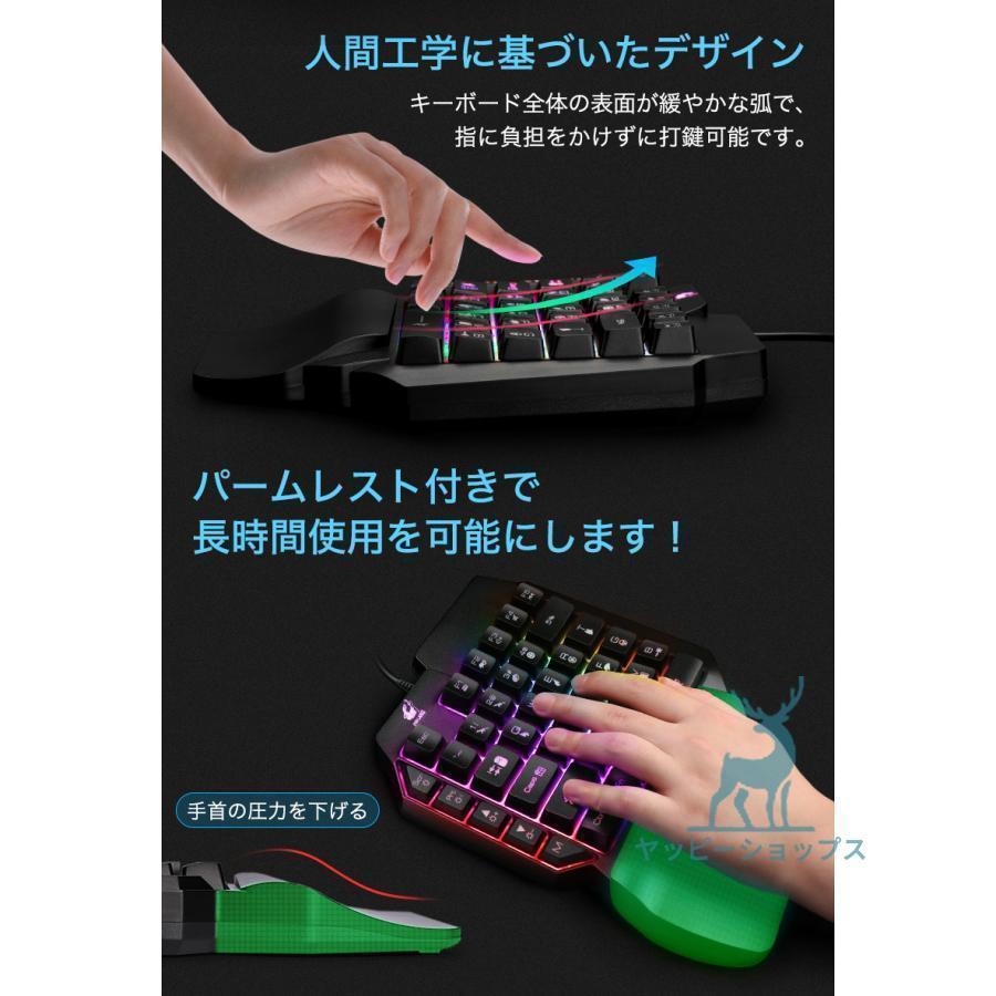 コンバーター マウス セット 片手キーボード 4点セット Switch PS4 PS3