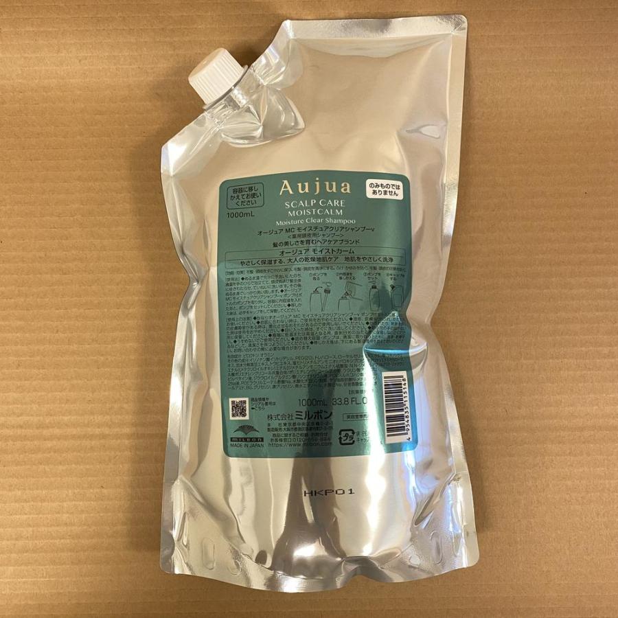 MOISTCALM Aujua オージュア モイストカーム モイスチュアクリア