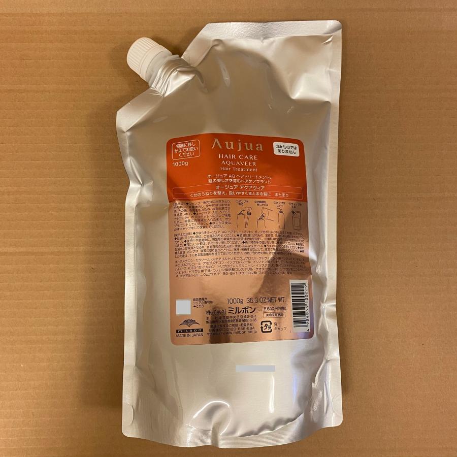 Aujuaアクアヴィアトリートメント1800ml 業務用詰め替え定価¥14620