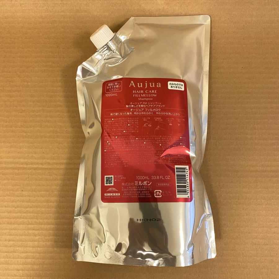 Aujua Aujua オージュア フィルメロウ シャンプー 詰め替え用 1L
