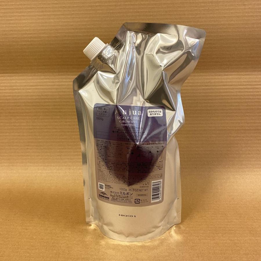 Aujua Aujua オージュア グロウシブ スカルプマスク 1kg 詰め替え用
