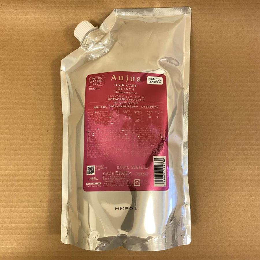 Aujua Aujua オージュア クエンチ シャンプー モイスト 詰め替え用 1L