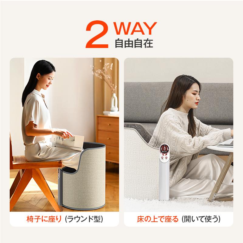 パネルヒーター 足元 遠赤外線 Max 70℃＆360°囲む 3秒速暖 毛布付き