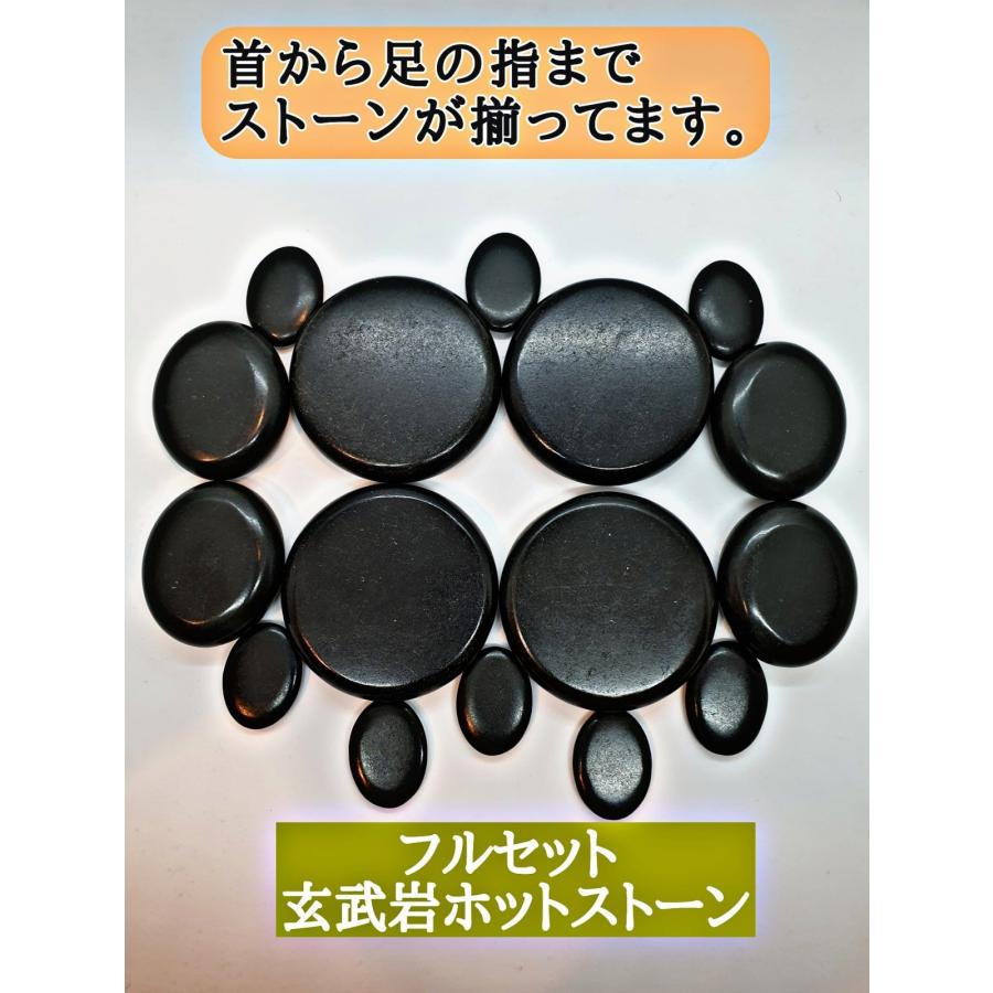 玄武岩ホットストーン 十六個セット : お得マーケット - 通販 - Yahoo