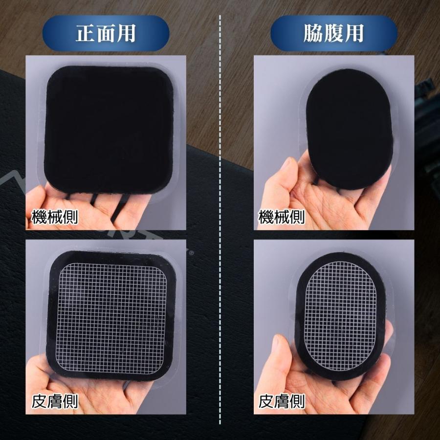 アクティブ スレンダー スレンダートーンエボリューション 互換パッド