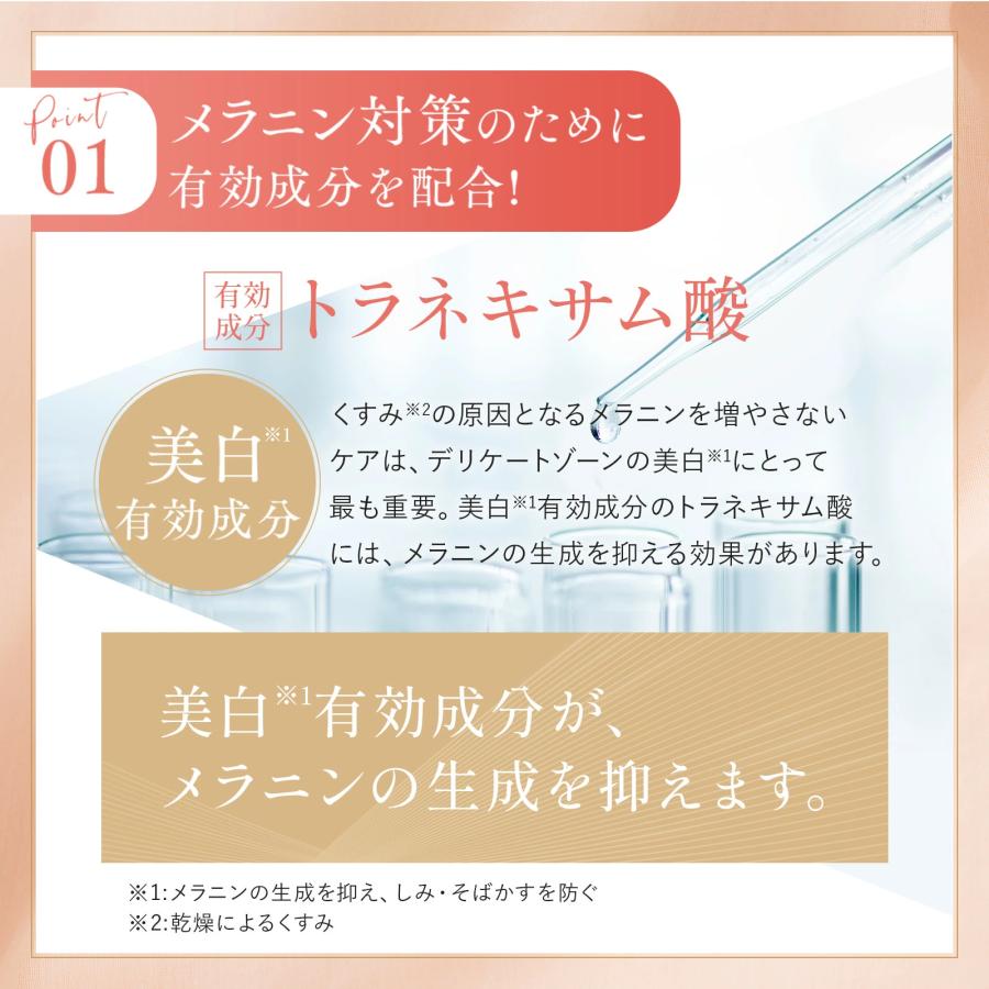 イビサクリーム 35g デリケートゾーン 黒ずみ クリーム イビサ