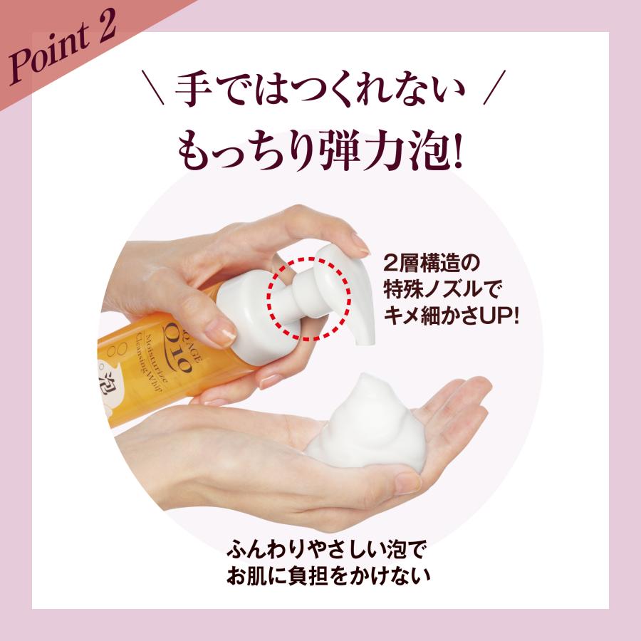 MQ AGE（エムキューエイジ） モイスチャライズクレンジングホイップ