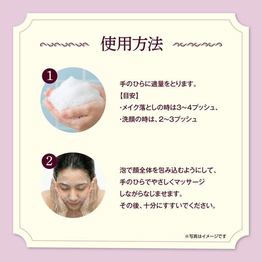 MQ AGE（エムキューエイジ） モイスチャライズクレンジングホイップ