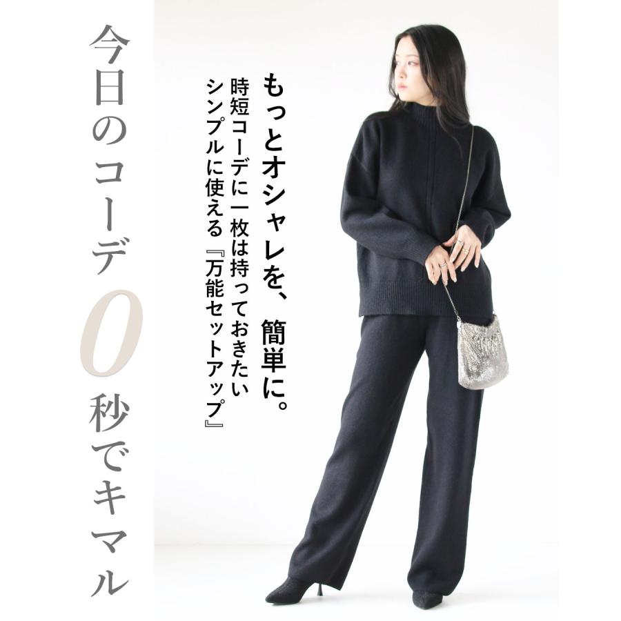 OTONA セットアップ トップス ニット ボトムス パンツ レディース