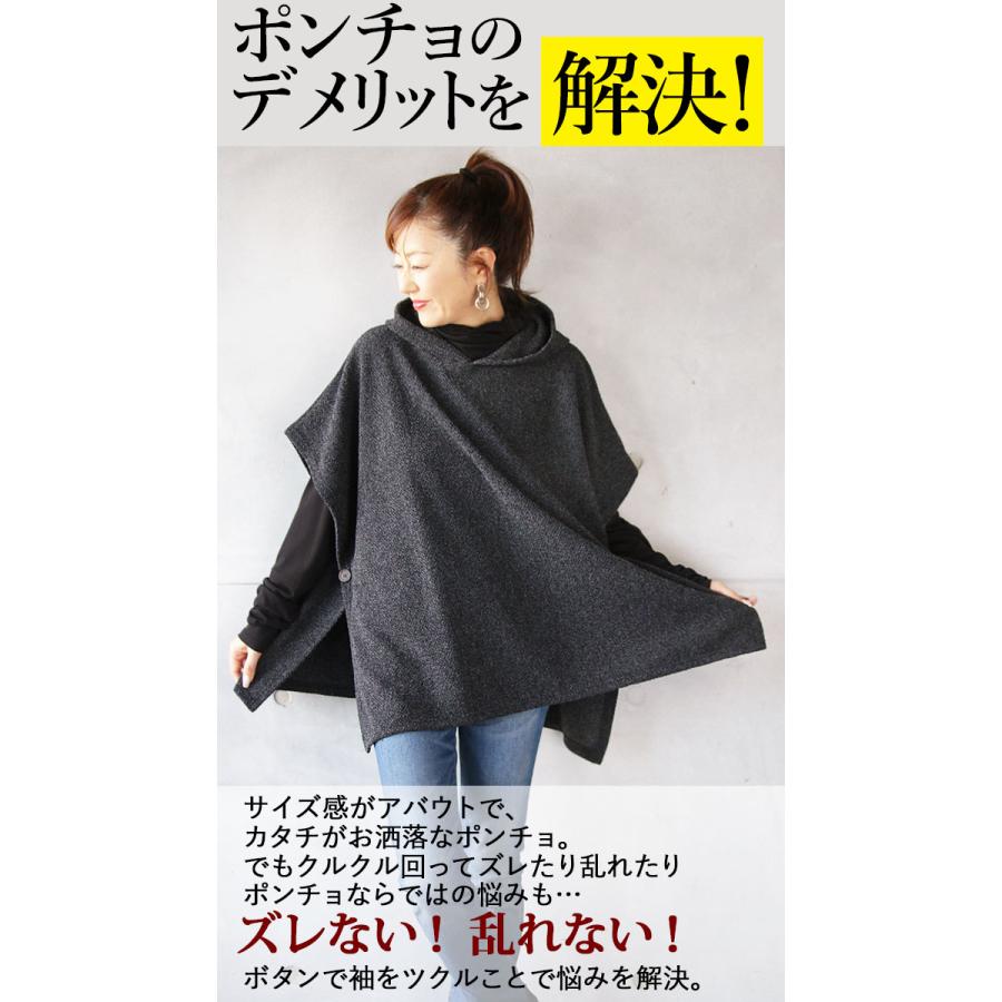 OTONA トップス ベスト レディース チャコール ニットソー フード