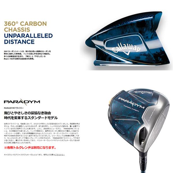 PARADYM キャロウェイ ゴルフ パラダイム ドライバー VENTUS TR 5 for