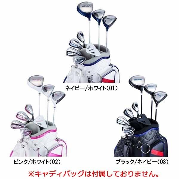 PERSON'S GOLF パーソンズ レディース クラブセット （8本セット