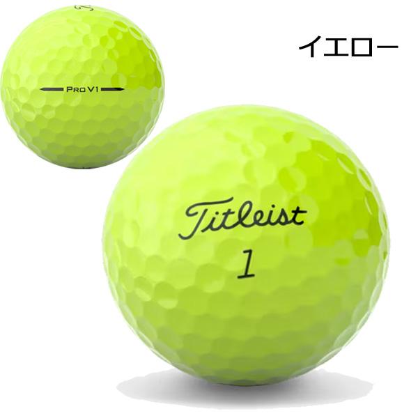 Pro V1 タイトリスト 25 PRO Titleist 1ダース ゴルフボール「日本正規
