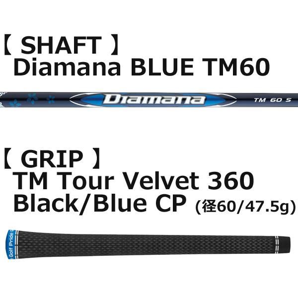 Qi10 TaylorMade レスキュー Diamana BLUE TM60 カーボン シャフト