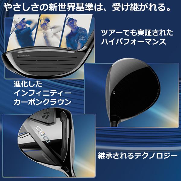 Qi10 TaylorMade フェアウェイウッド Diamana BLUE TM50 カーボン