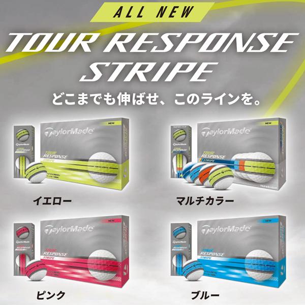 TaylorMade（テーラーメイド） TaylorMade NEW ツアーレスポンス