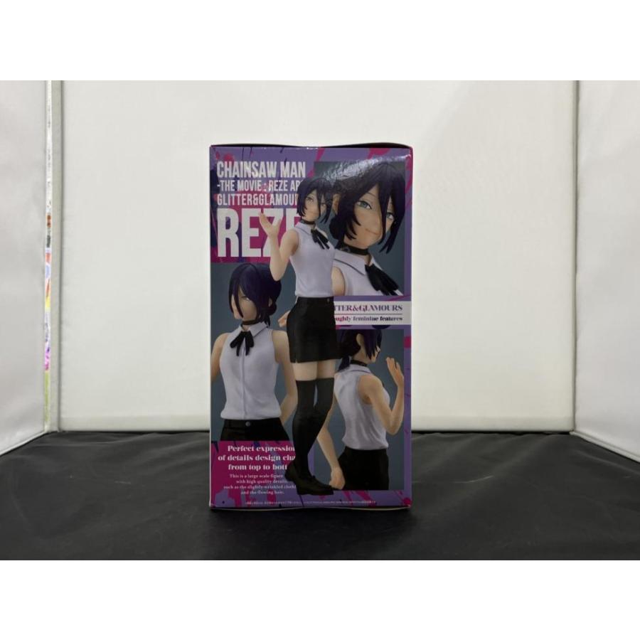 中古】【未開封】劇場版『チェンソーマン レゼ篇』 GLITTER&GLAMOURS