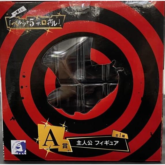 中古】【未開封】一番くじ 『ペルソナ5 ザ・ロイヤル』 A賞 主人公