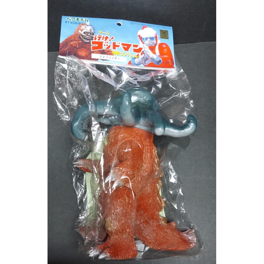 ソフビ ベアモデル オール怪獣コレクション エレファンダー『行け