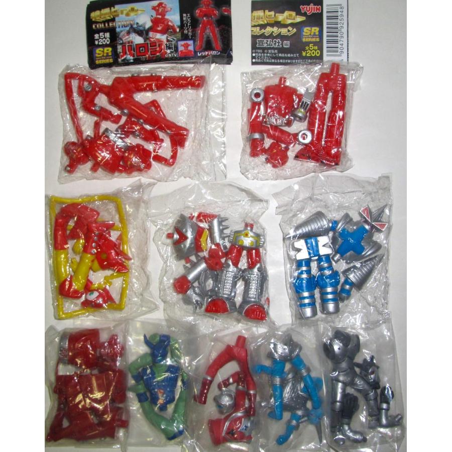 ユージン Yujin SR 特撮ヒーローコレクション ガシャポン SR 特撮