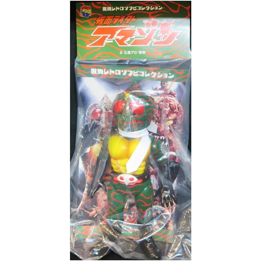 送料無料】メディコム・トイ 東映レトロソフビ 仮面ライダーアマゾン