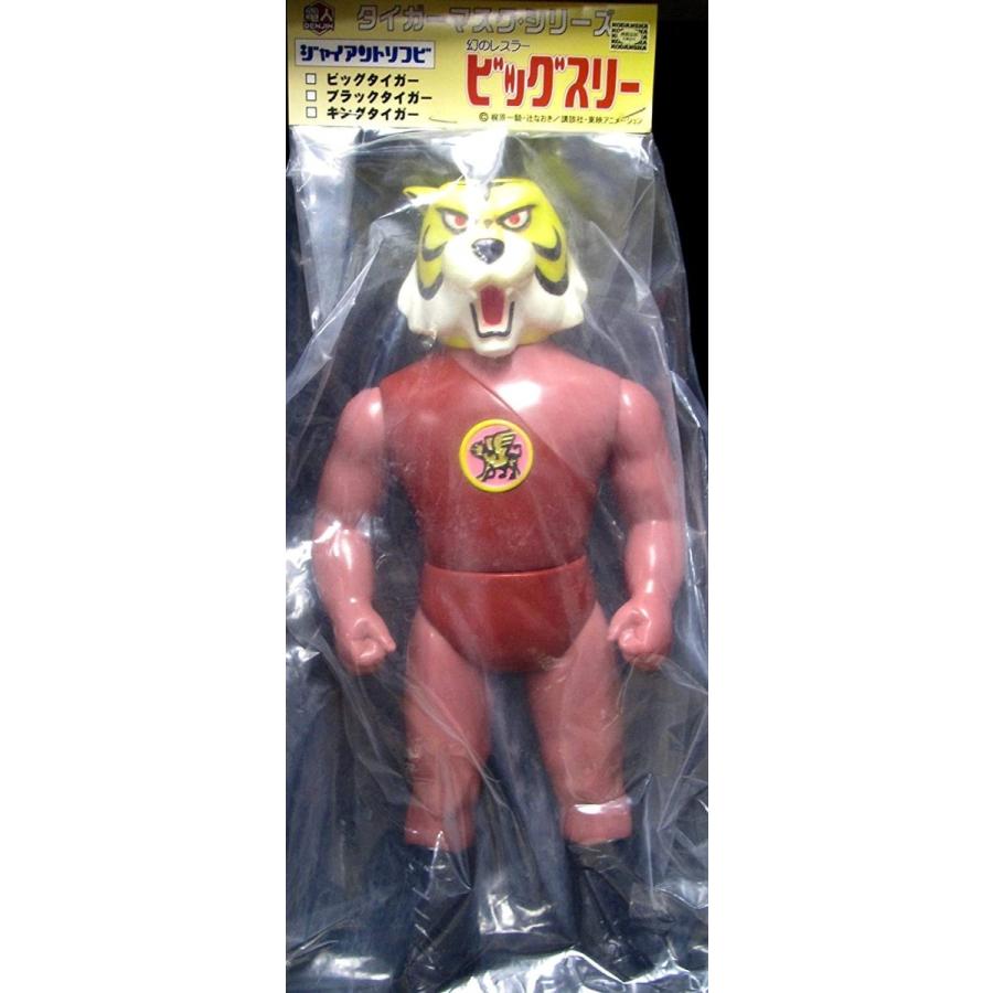 電人 ジャイアントソフビ タイガーマスクシリーズ 幻のレスラービッグ