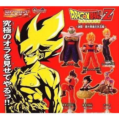 HGシリーズ ドラゴンボールZ〜激闘！最大奥義元気玉編〜全6種セット