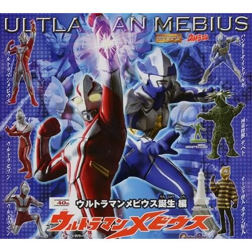 BANDAI（バンダイ） ガシャポン HGシリーズ ウルトラマン48